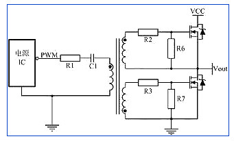 mosfet驅動電路