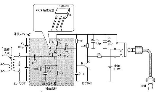 場效應管經典電路