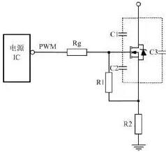 mos管驅動電路設計