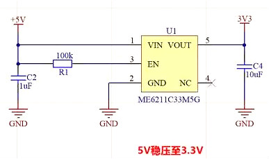 鋰電池,鋰電池供電電源電路