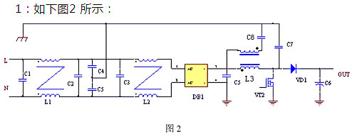 開關電源的傳導與輻射