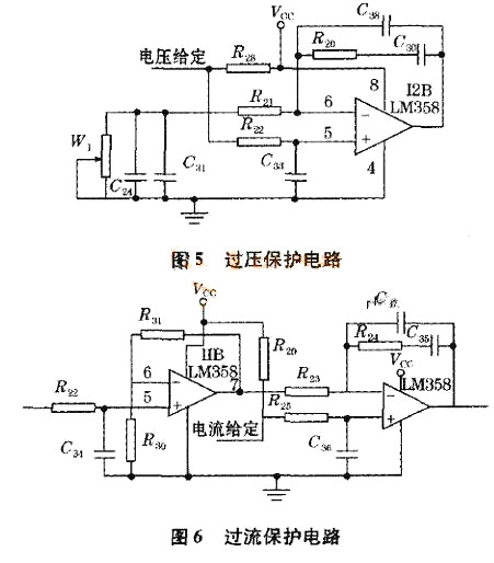 大電流開關電路