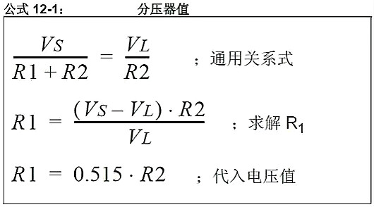 單片機,穩(wěn)壓器,5V轉(zhuǎn)3.3V