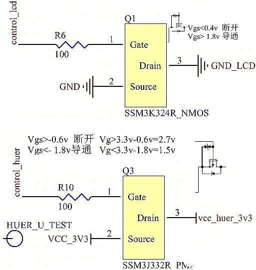 mos管開關電路圖