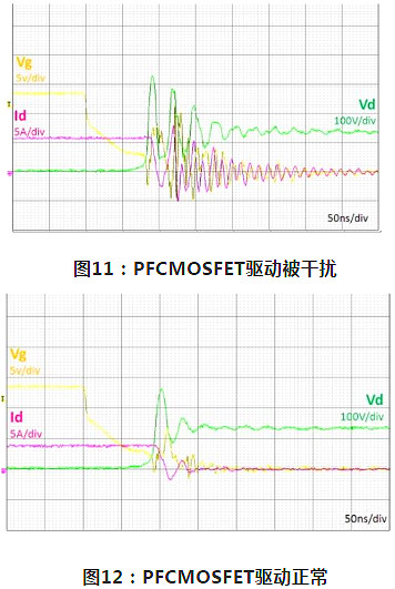 MOS管,PFC電路