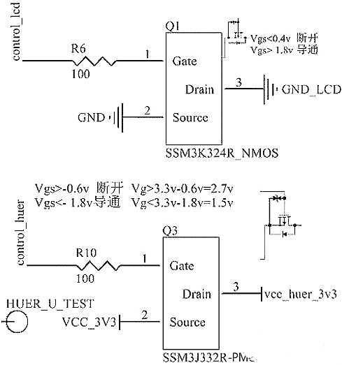 mos管開關(guān)電路圖,電壓