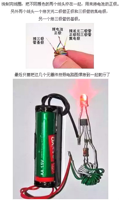 二極管升壓電路