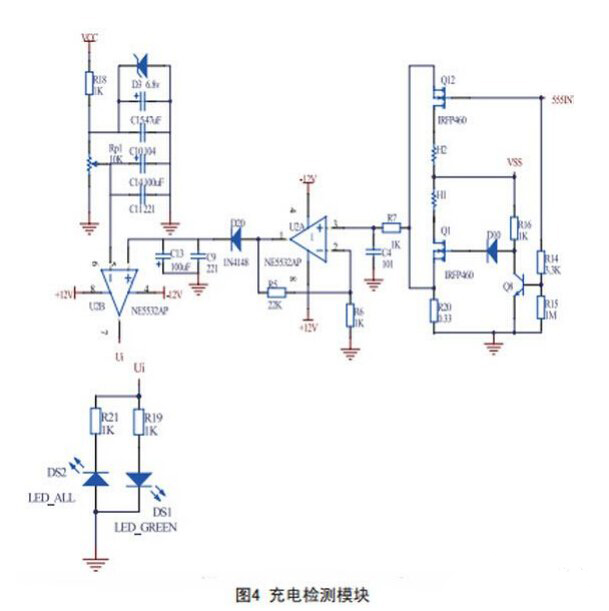 無線充電器電路