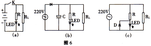 發光二極管工作原理