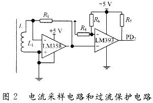 智能節(jié)能插座設(shè)計方案