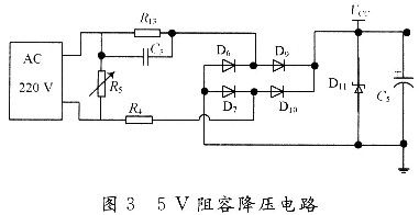 智能節(jié)能插座設(shè)計方案