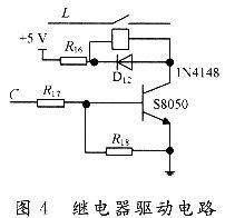 智能節(jié)能插座設(shè)計方案