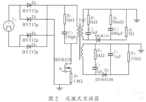 有源功率因數校正