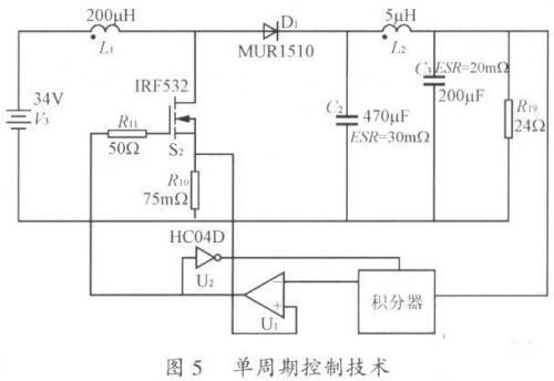 有源功率因數校正