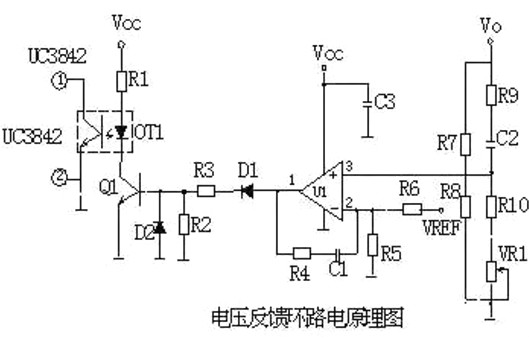 開關電源,電路分析