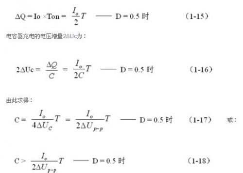 開關電源的基本工作原理