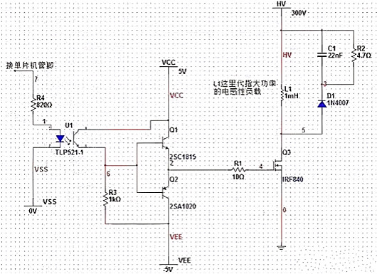 單片機驅動MOS管電路圖