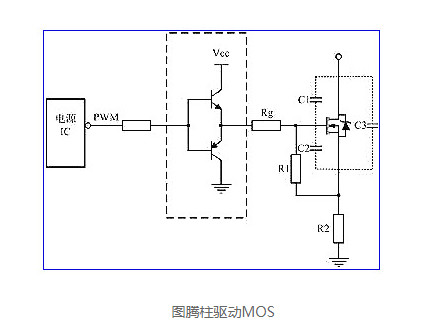 單片機驅動MOS管電路圖