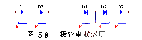 橋式整流電路