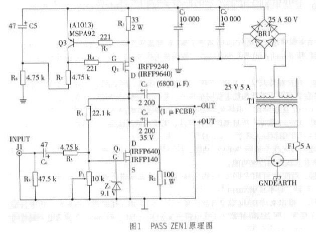 單端場效應(yīng)管甲類功放制作