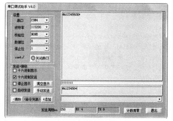 單片機