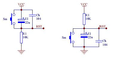 單片機 復位電路