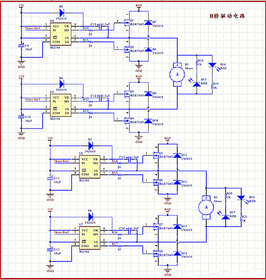 大電流電機 H橋驅動電路