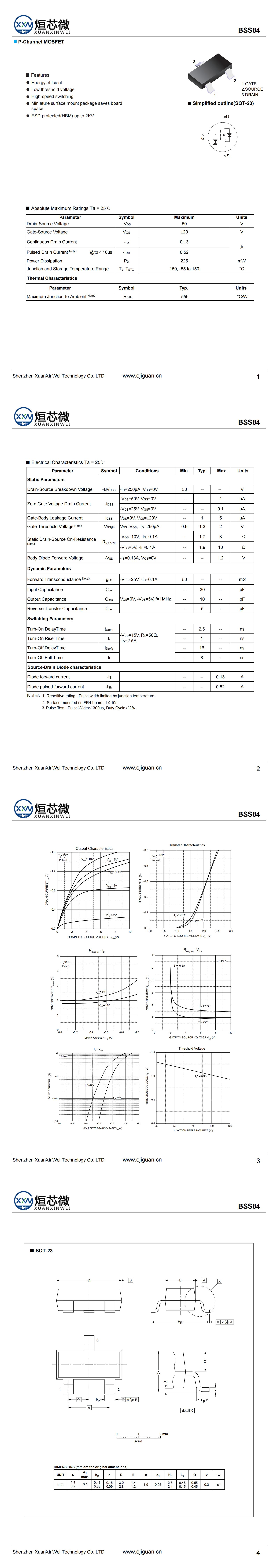 BSS84 場效應管