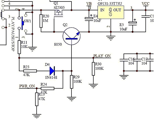 場效應管 電路 電控開關