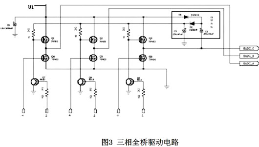 全橋驅動電路