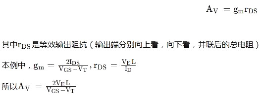 MOS管模型 MOS管 強反型區 放大器