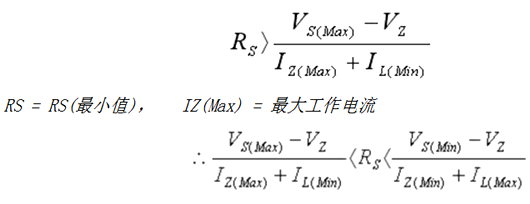 限流電阻 計(jì)算 發(fā)熱