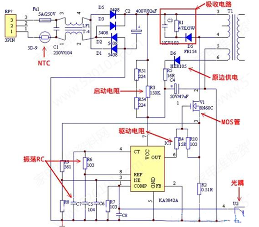 電動車充電器電路圖